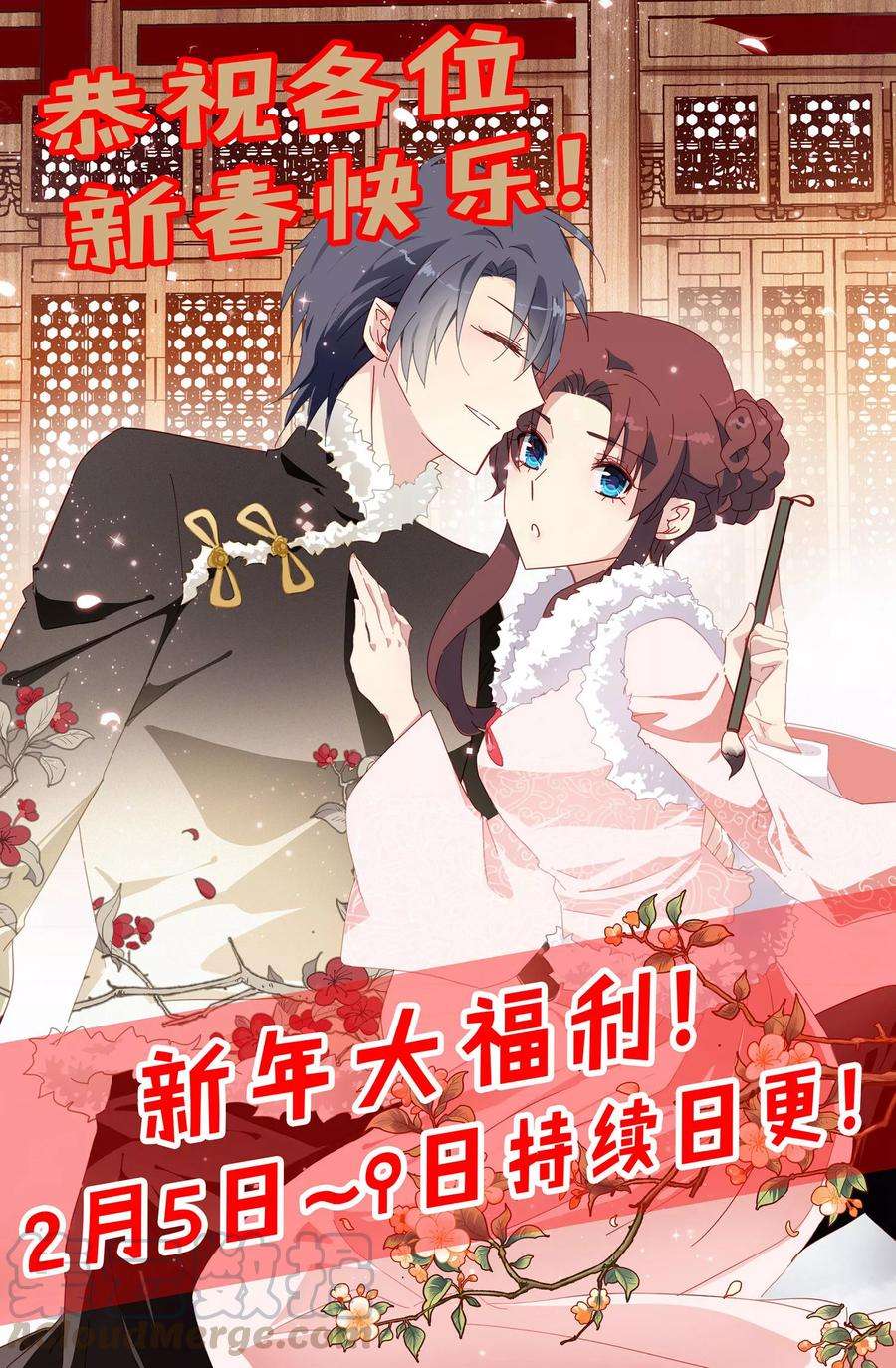 暗夜新娘61话 订婚戒指