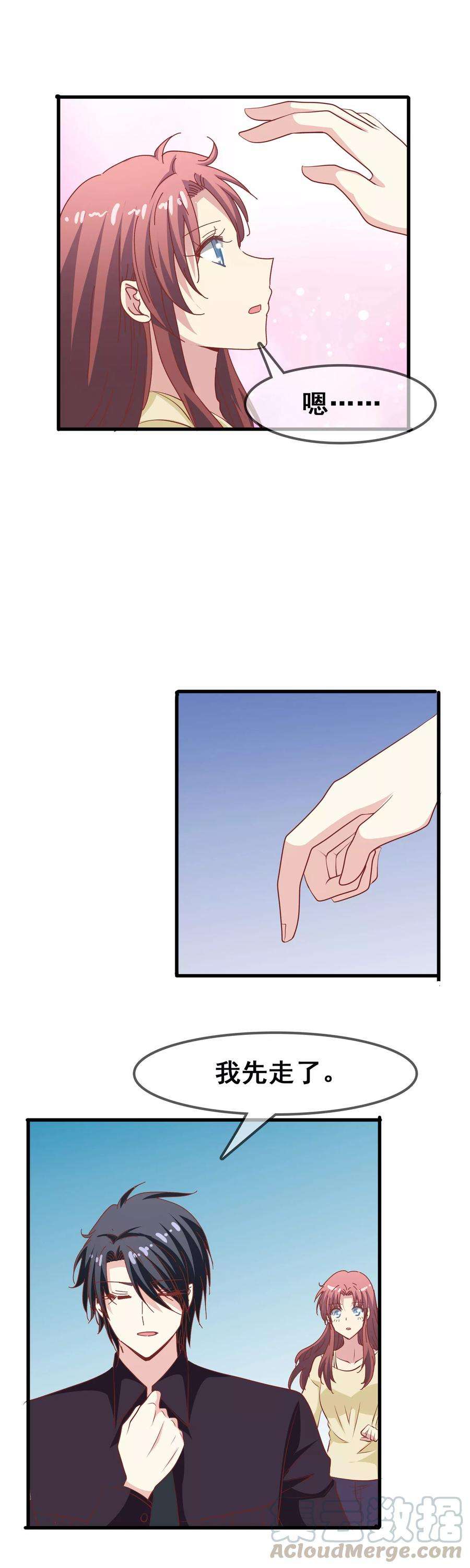 暗夜新娘62话 人间蒸发