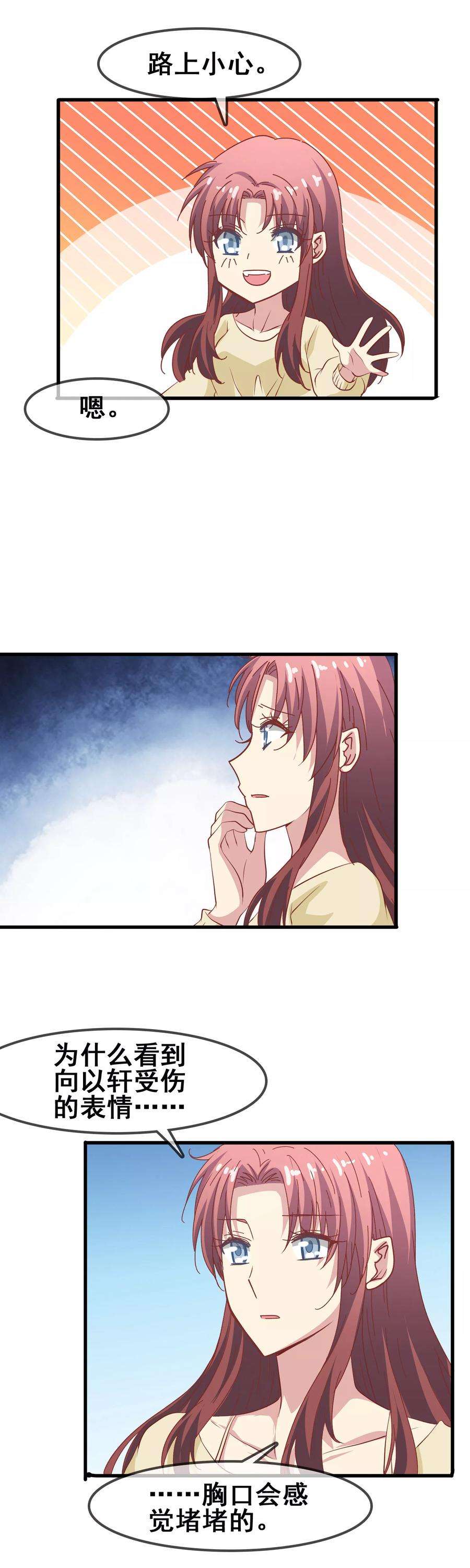 暗夜新娘62话 人间蒸发