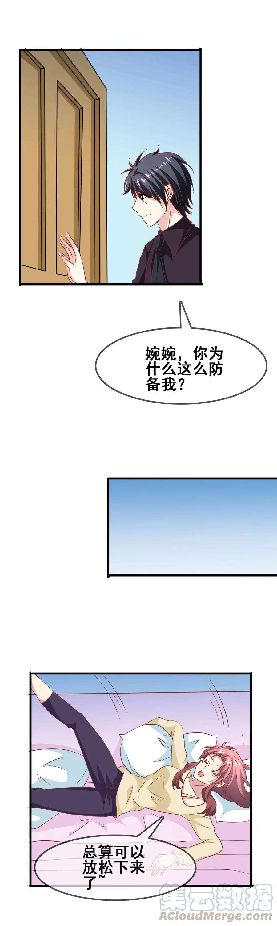 暗夜新娘62话 人间蒸发