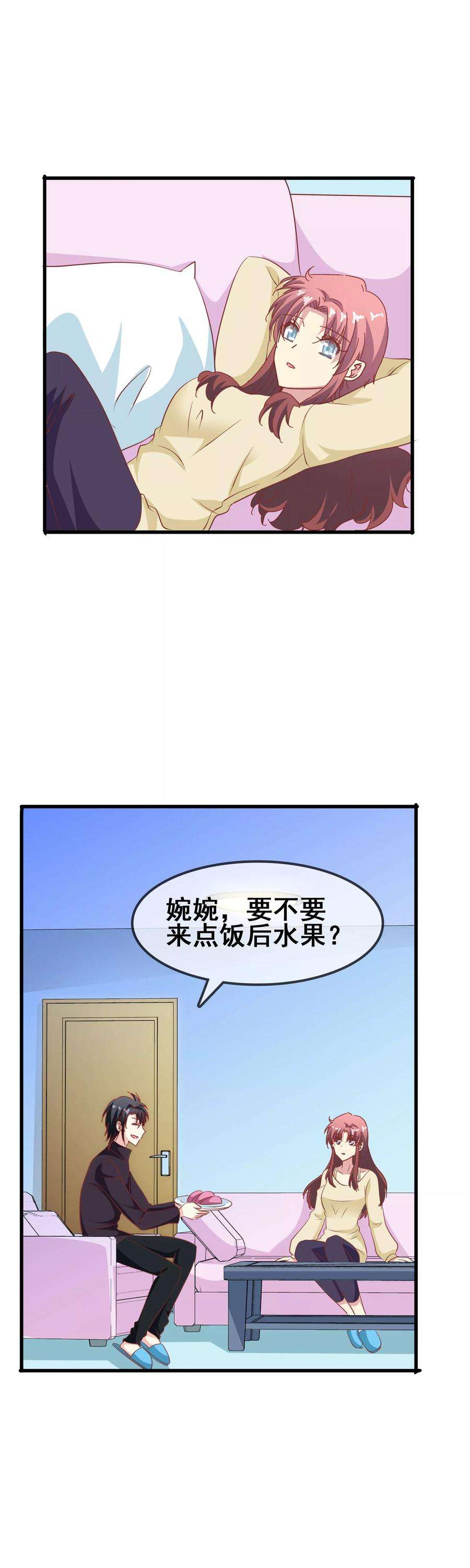 暗夜新娘62话 人间蒸发