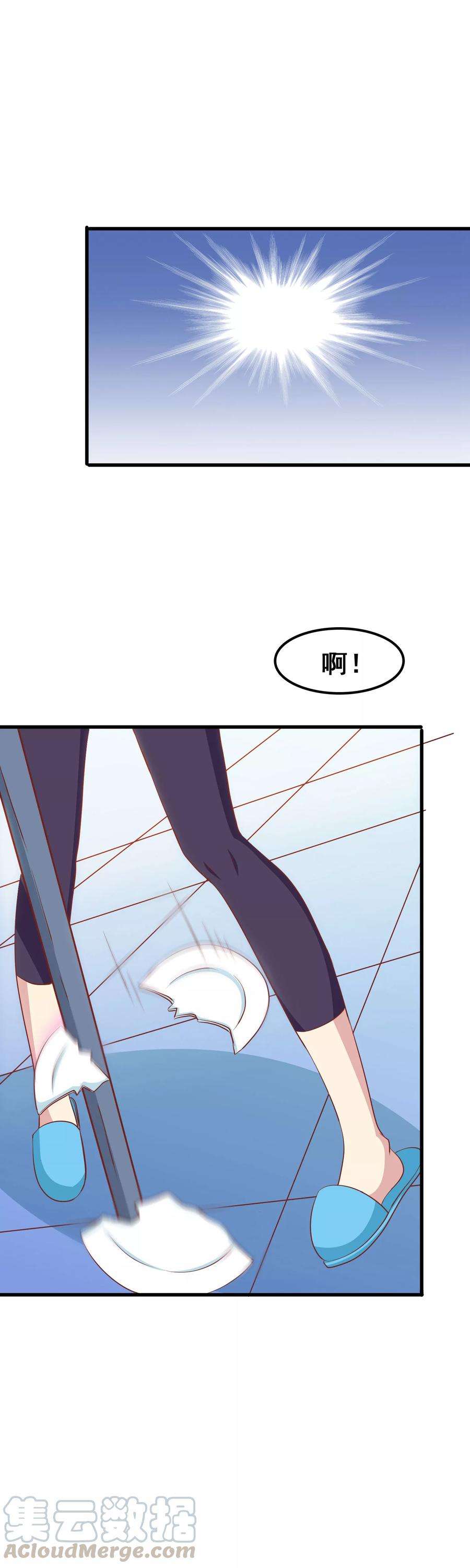 暗夜新娘62话 人间蒸发