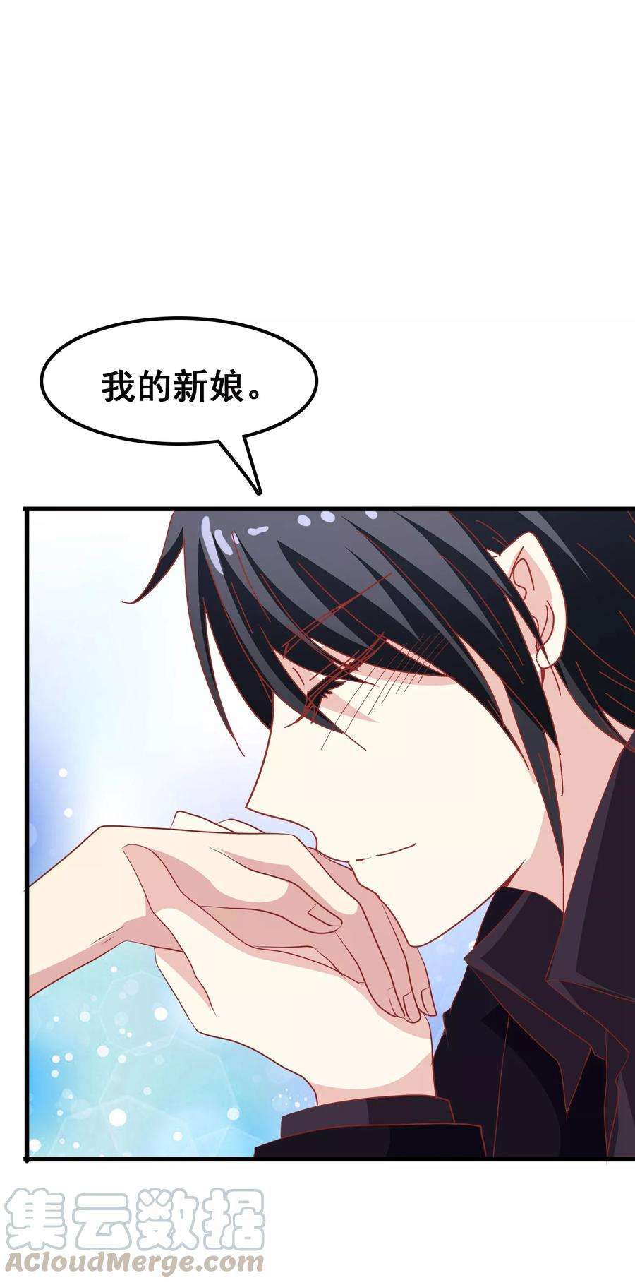 暗夜新娘63话 梦想的家