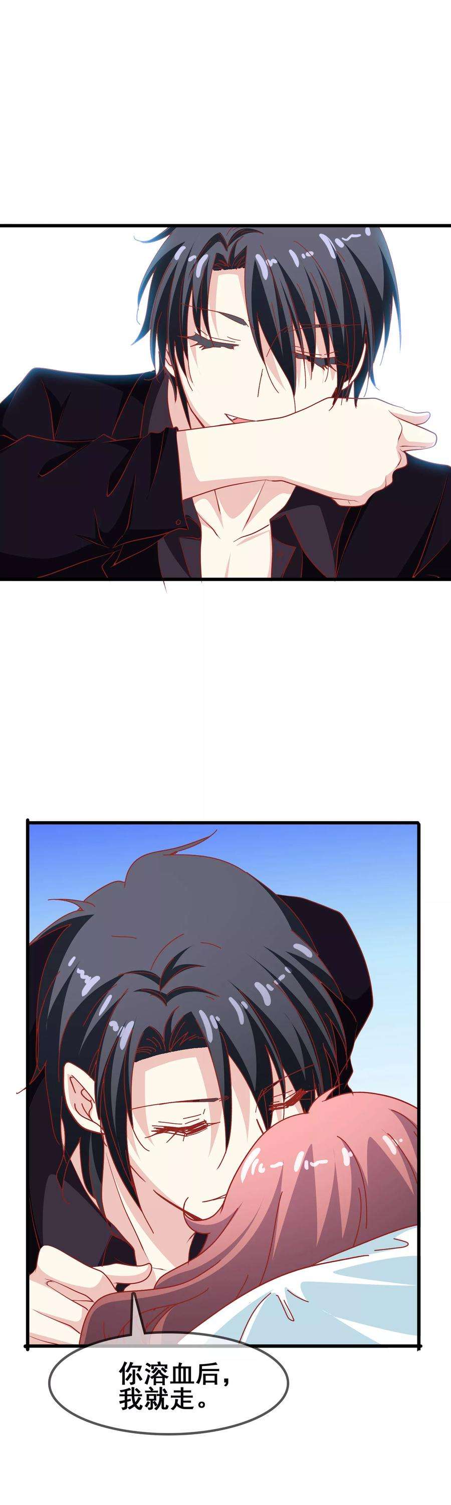 暗夜新娘63话 梦想的家