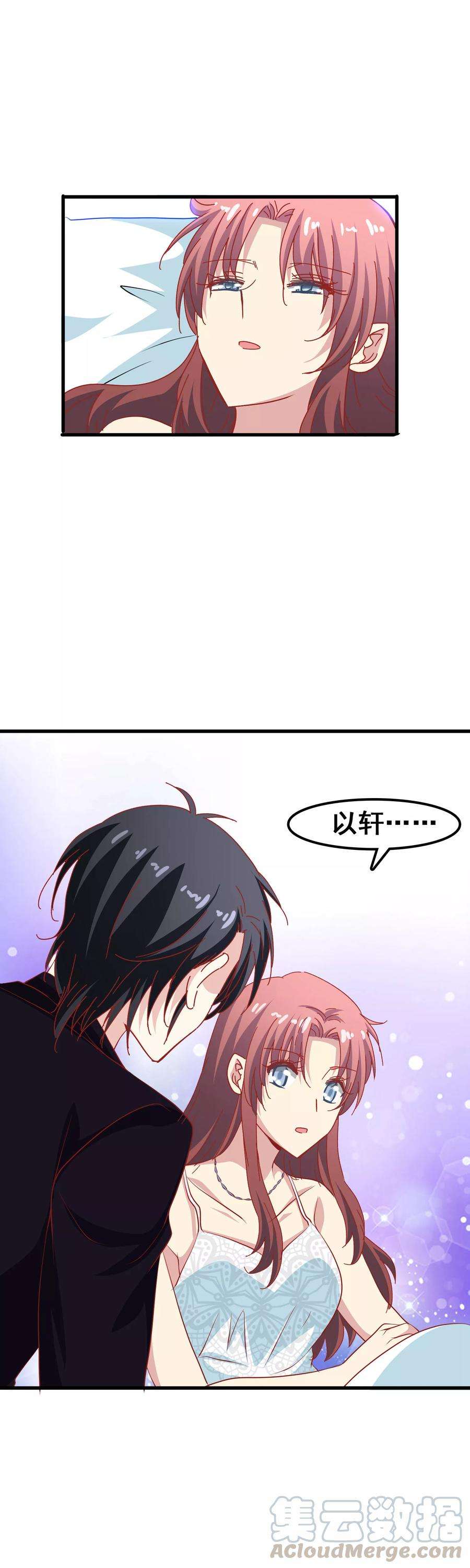 暗夜新娘63话 梦想的家