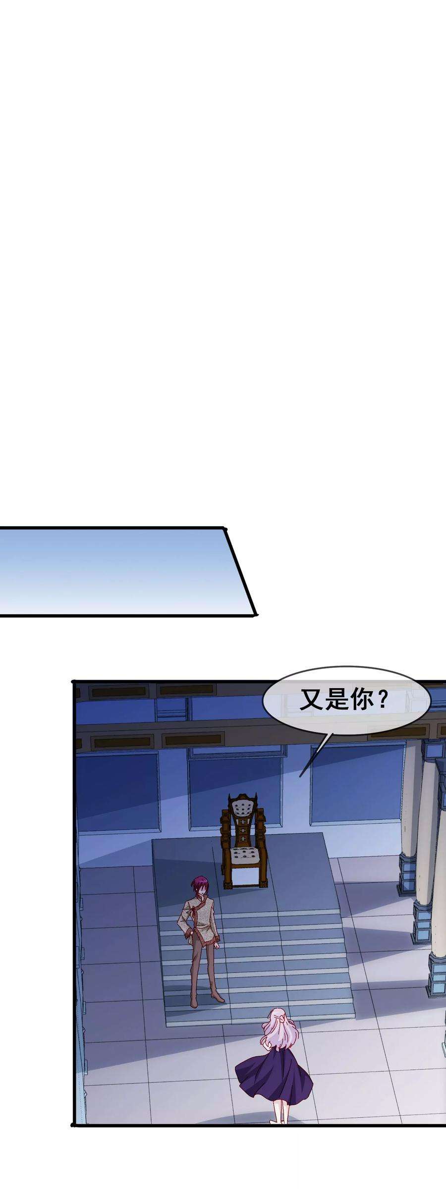 暗夜新娘67话 报恩