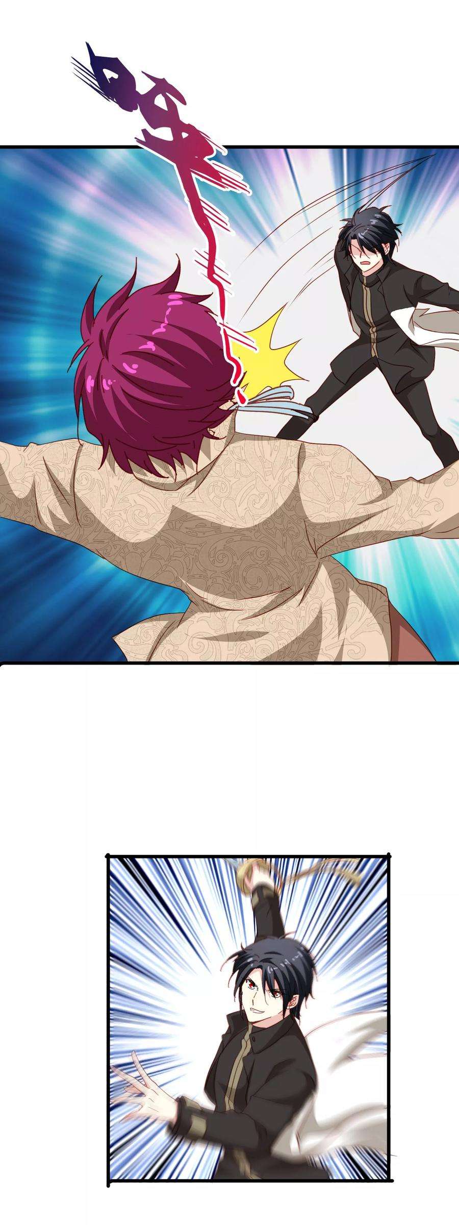 暗夜新娘70话 公平决斗