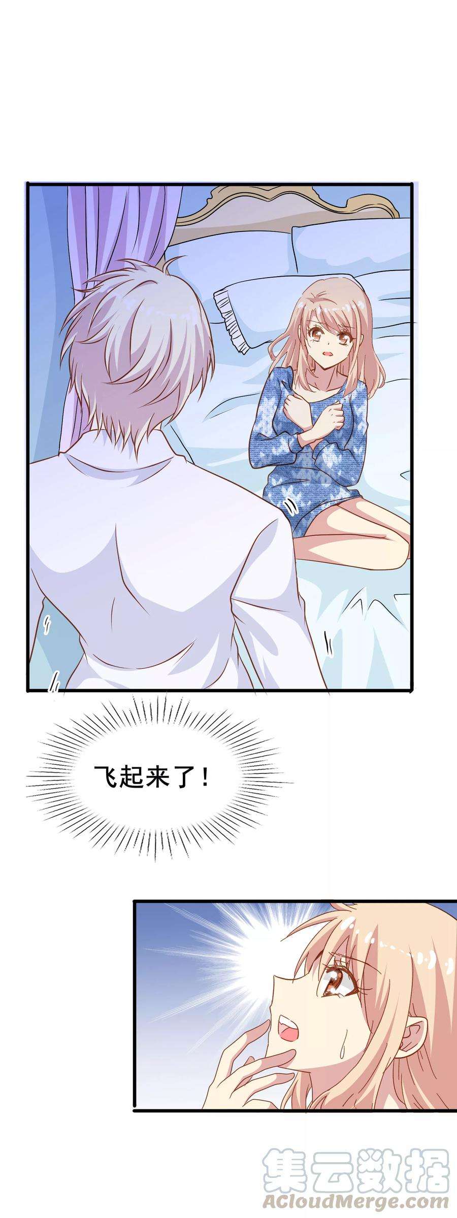 暗夜新娘2季1话 我的艾丽莎