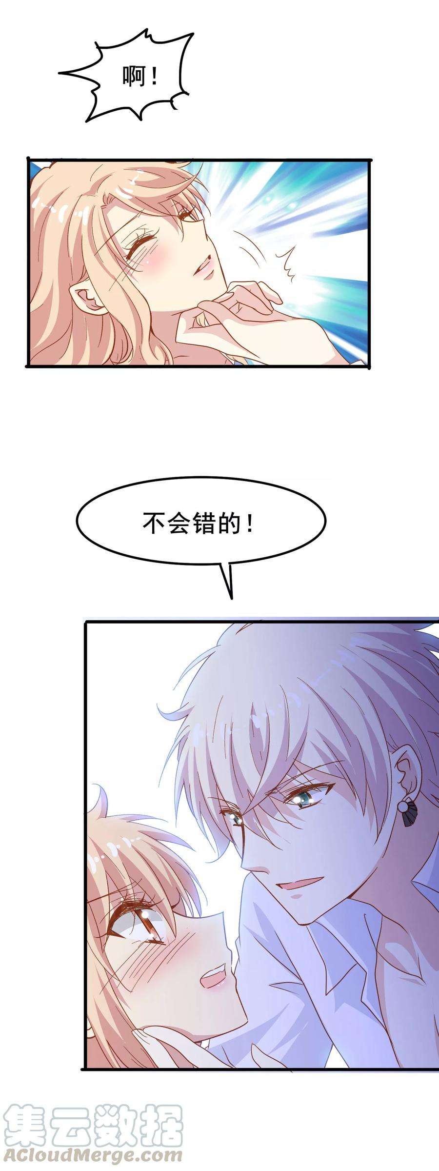 暗夜新娘2季1话 我的艾丽莎