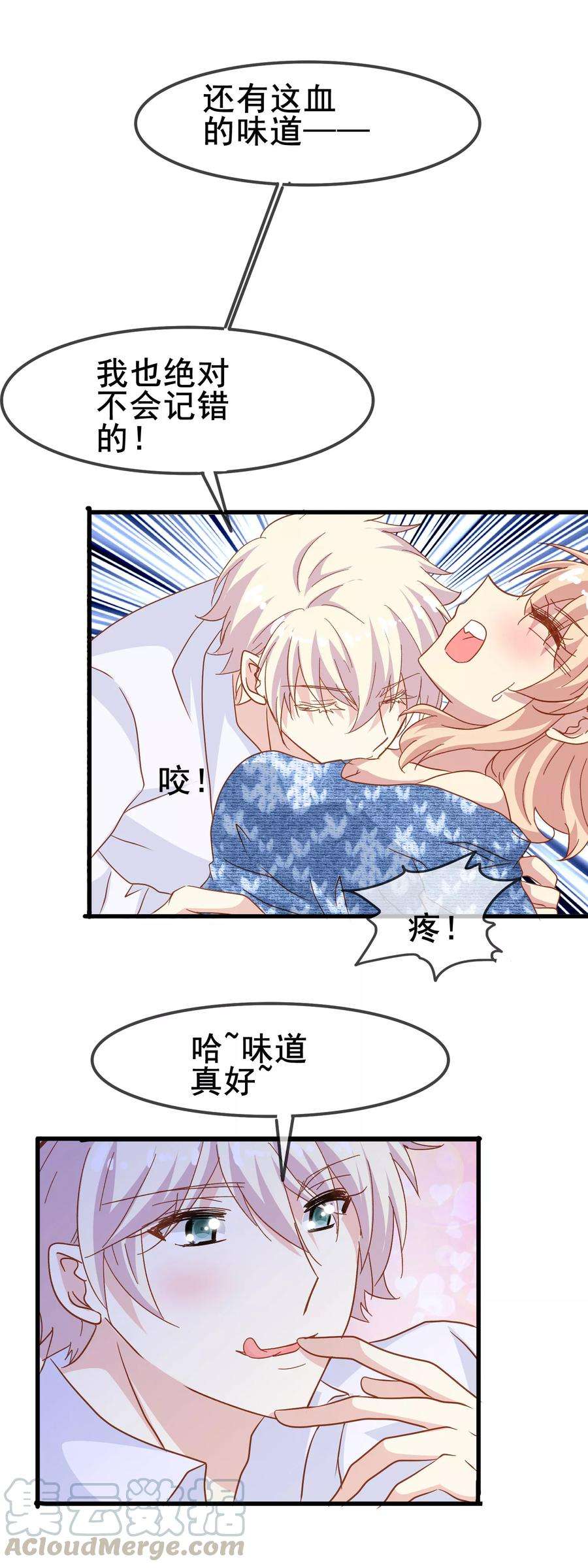 暗夜新娘2季1话 我的艾丽莎