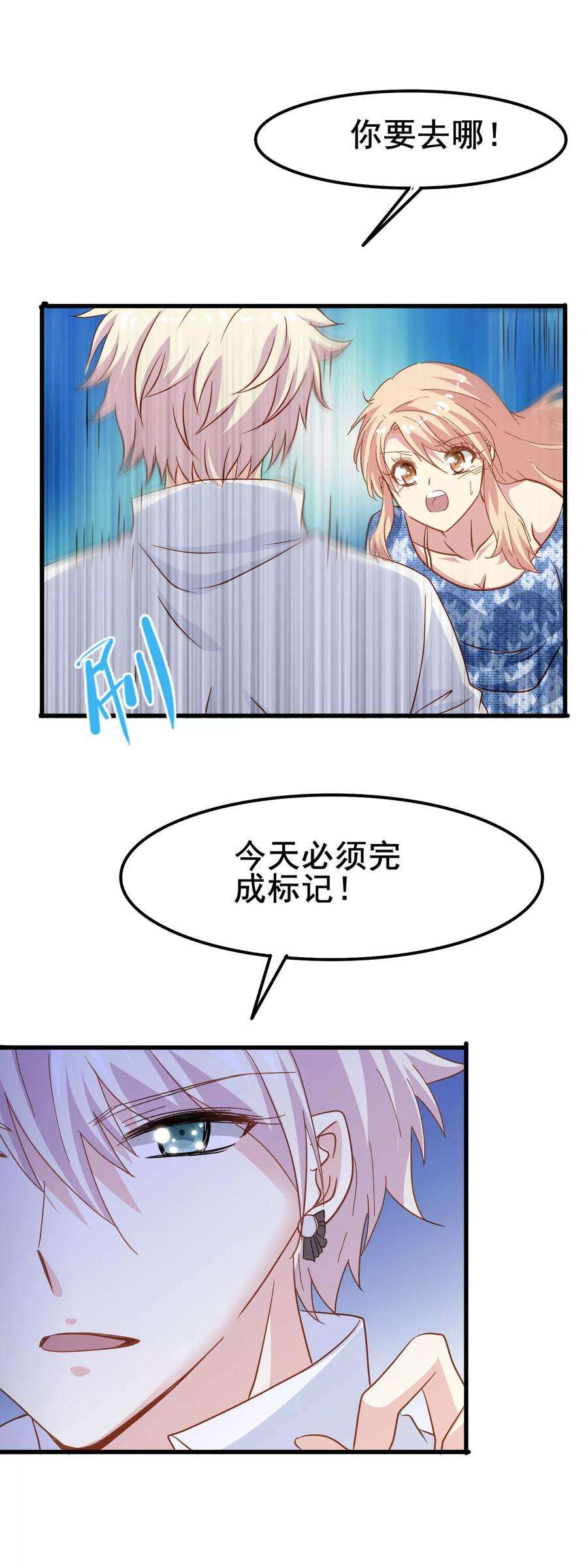 暗夜新娘2季1话 我的艾丽莎