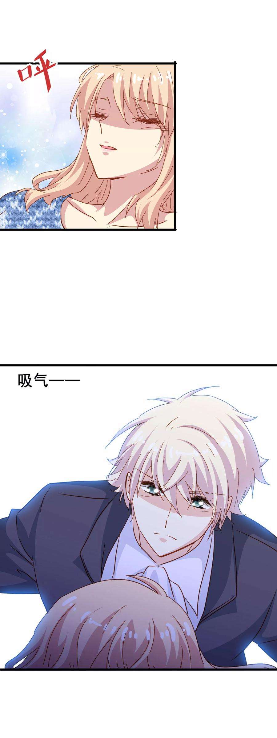 暗夜新娘2季1话 我的艾丽莎