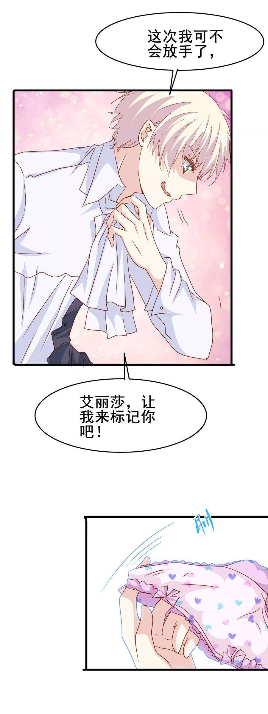 暗夜新娘2季1话 我的艾丽莎