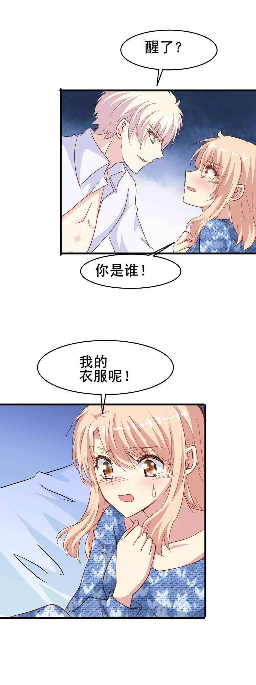 暗夜新娘2季1话 我的艾丽莎