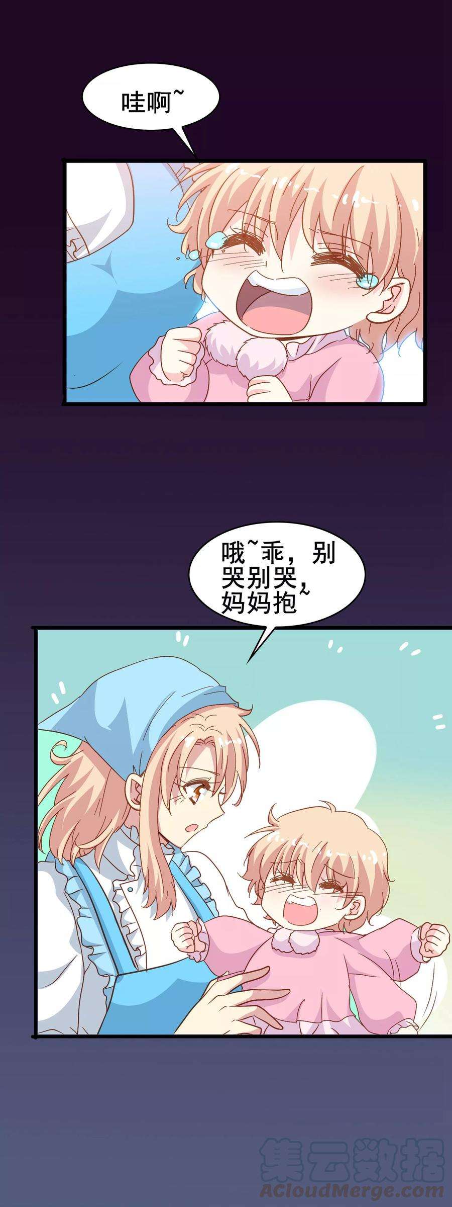 暗夜新娘2季2话 这一刻，我等了太久了