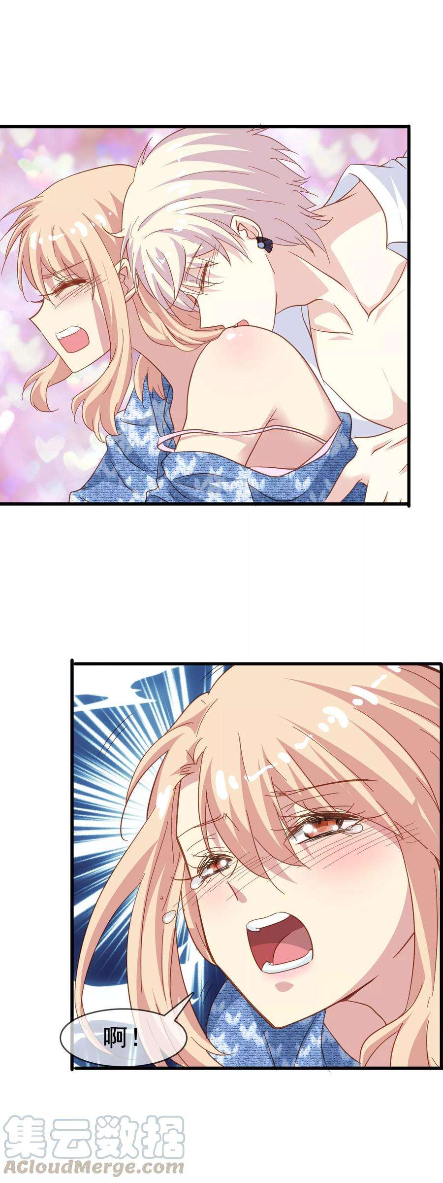 暗夜新娘2季2话 这一刻，我等了太久了