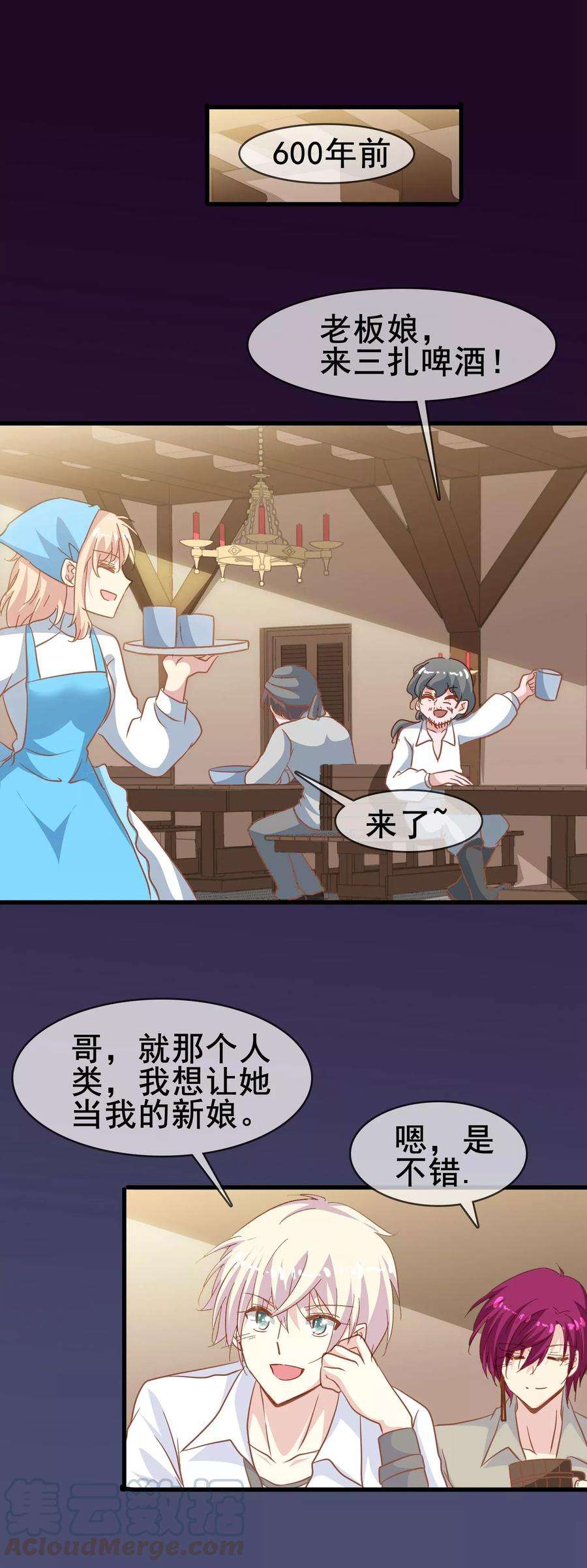暗夜新娘2季2话 这一刻，我等了太久了