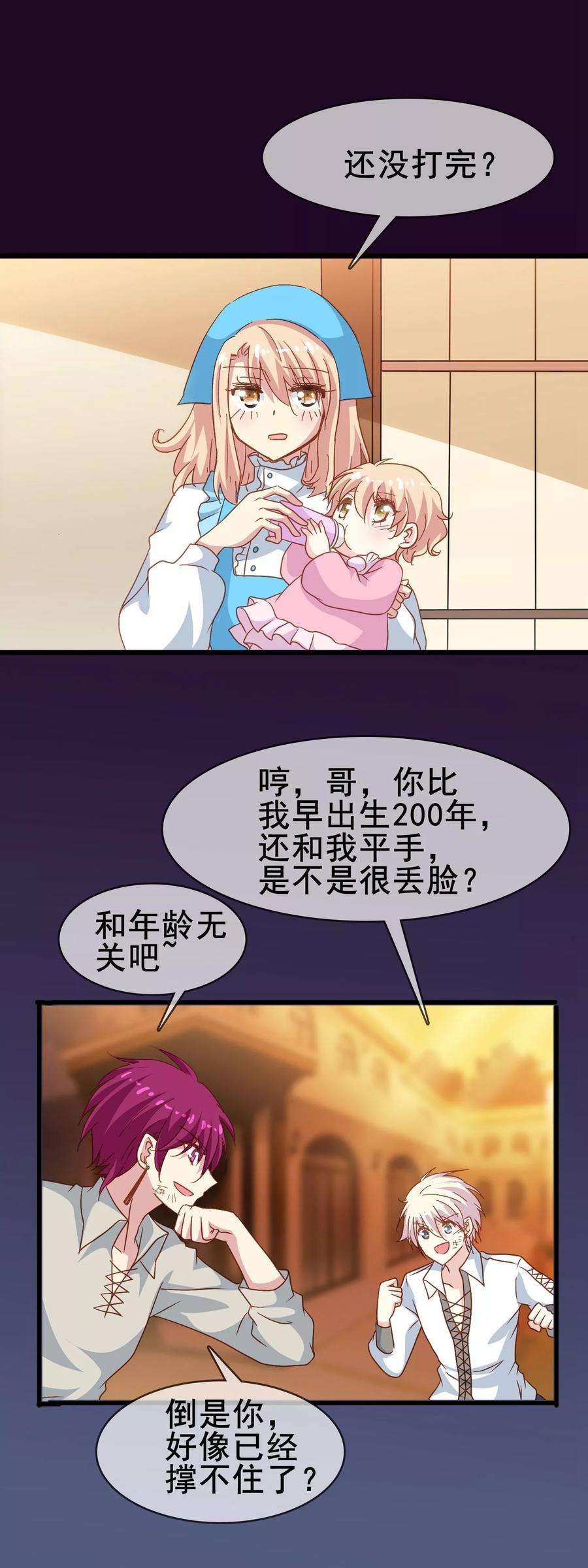 暗夜新娘2季2话 这一刻，我等了太久了