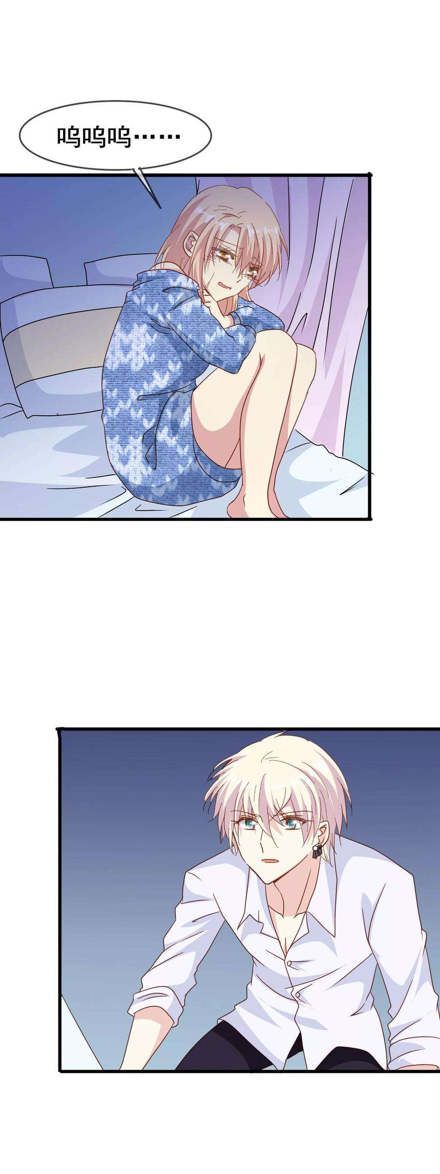 暗夜新娘2季3话 窒息