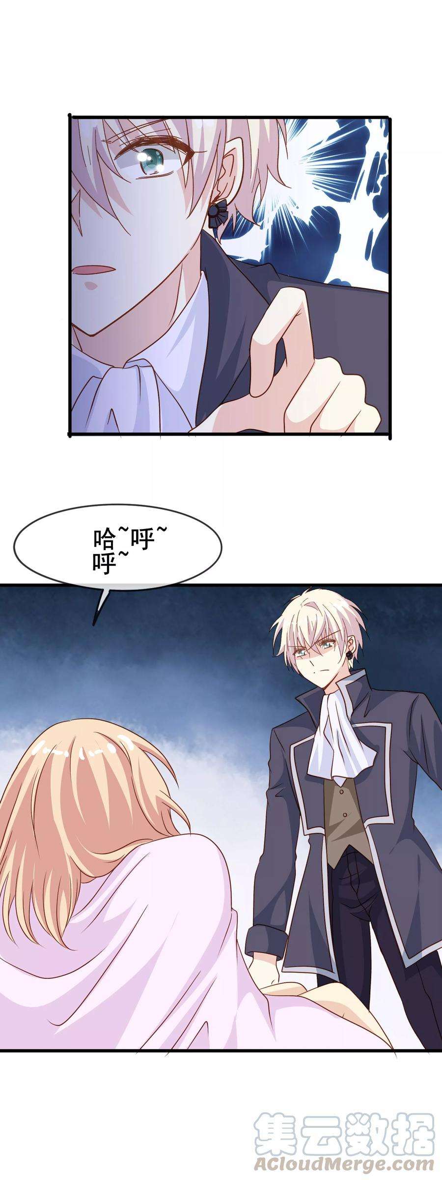 暗夜新娘2季3话 窒息