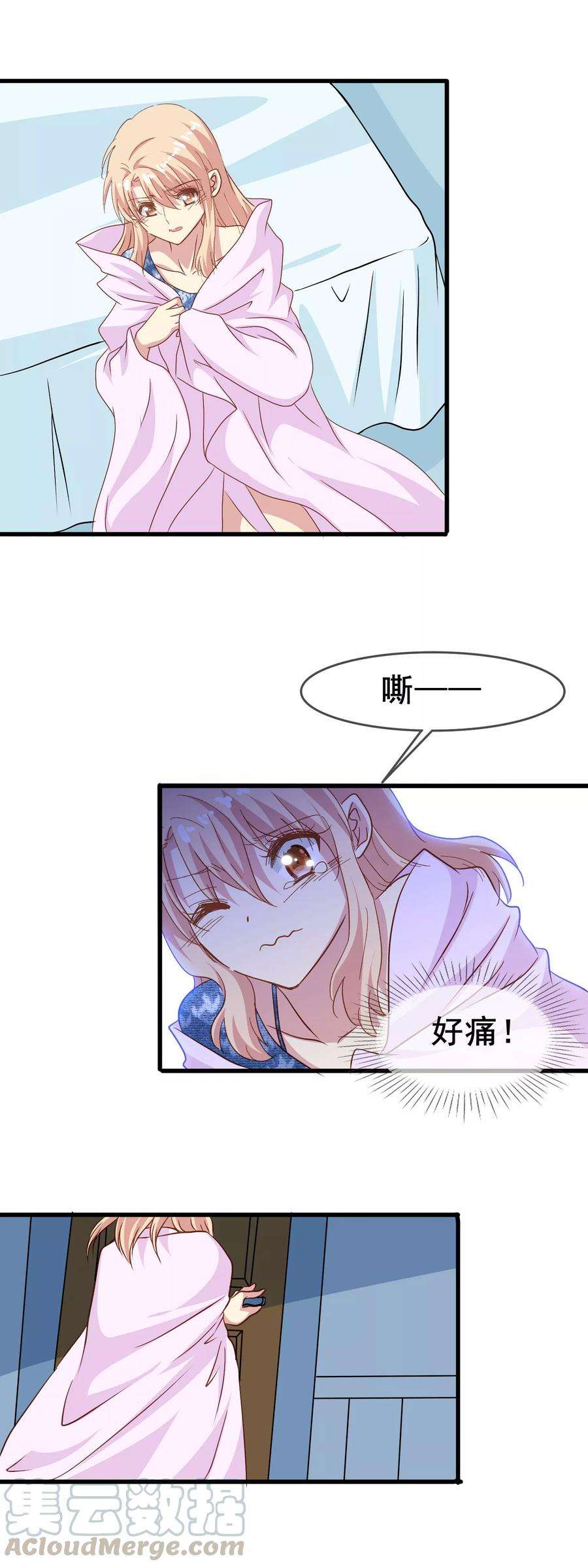 暗夜新娘2季3话 窒息