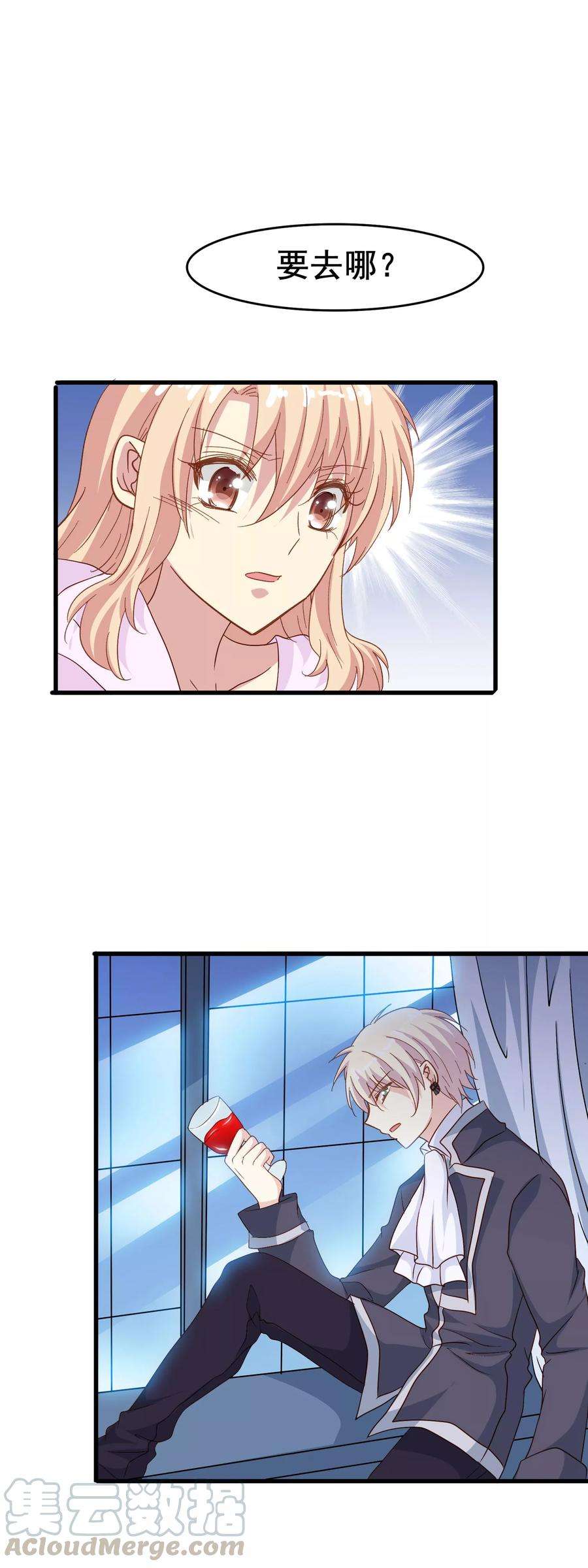 暗夜新娘2季3话 窒息