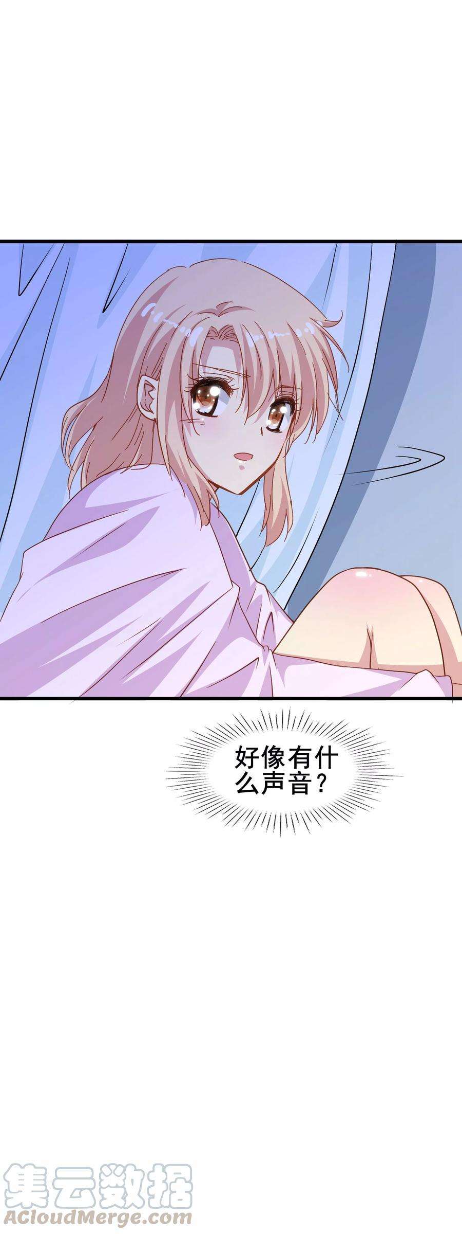 暗夜新娘2季4话 温柔