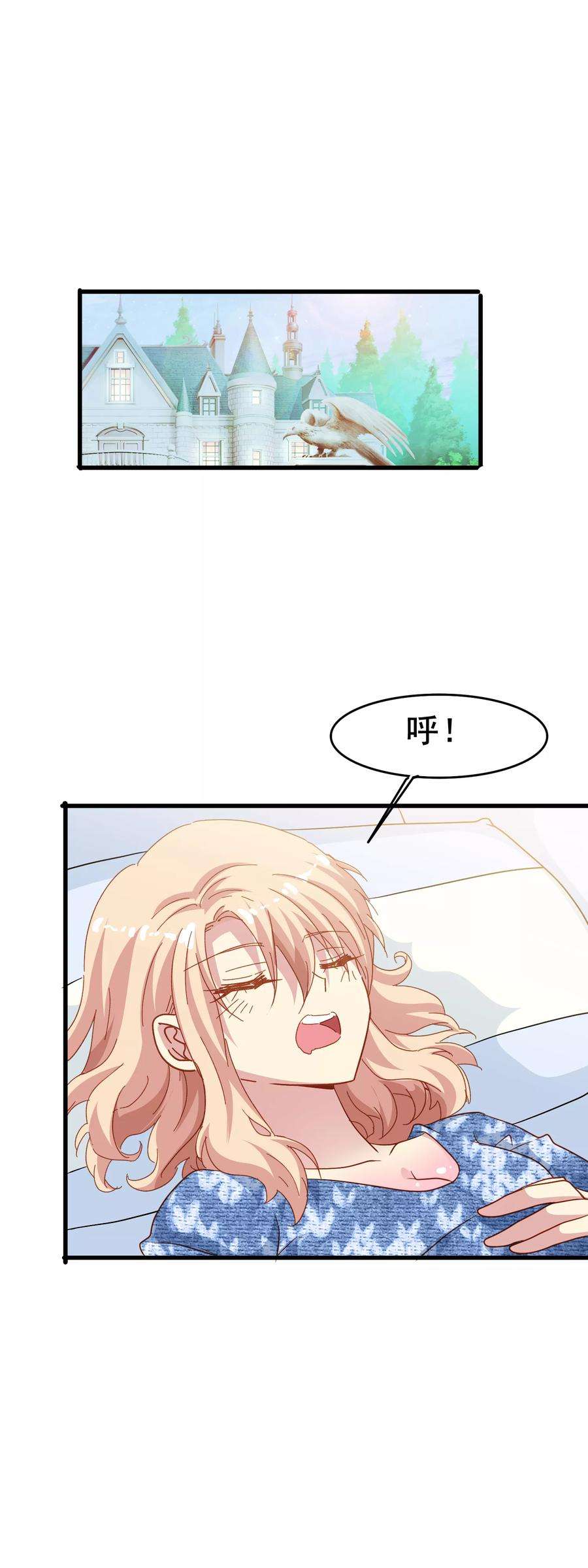 暗夜新娘2季5话 杀人