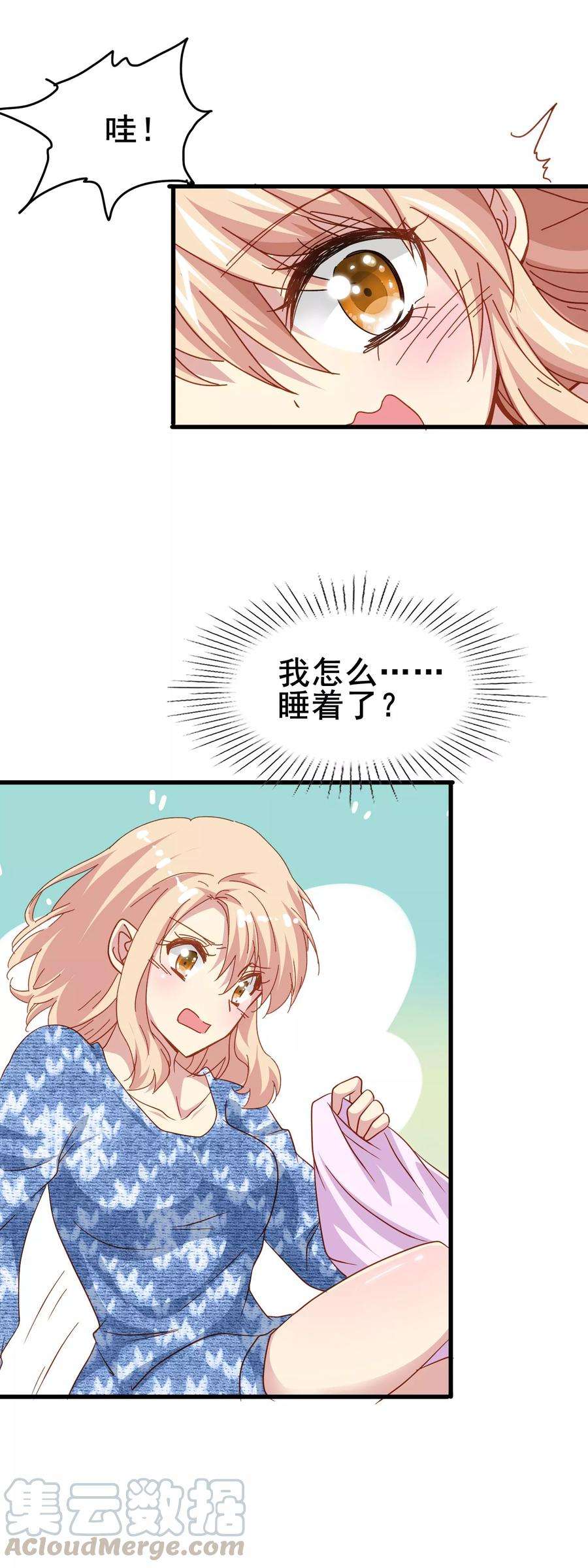 暗夜新娘2季5话 杀人