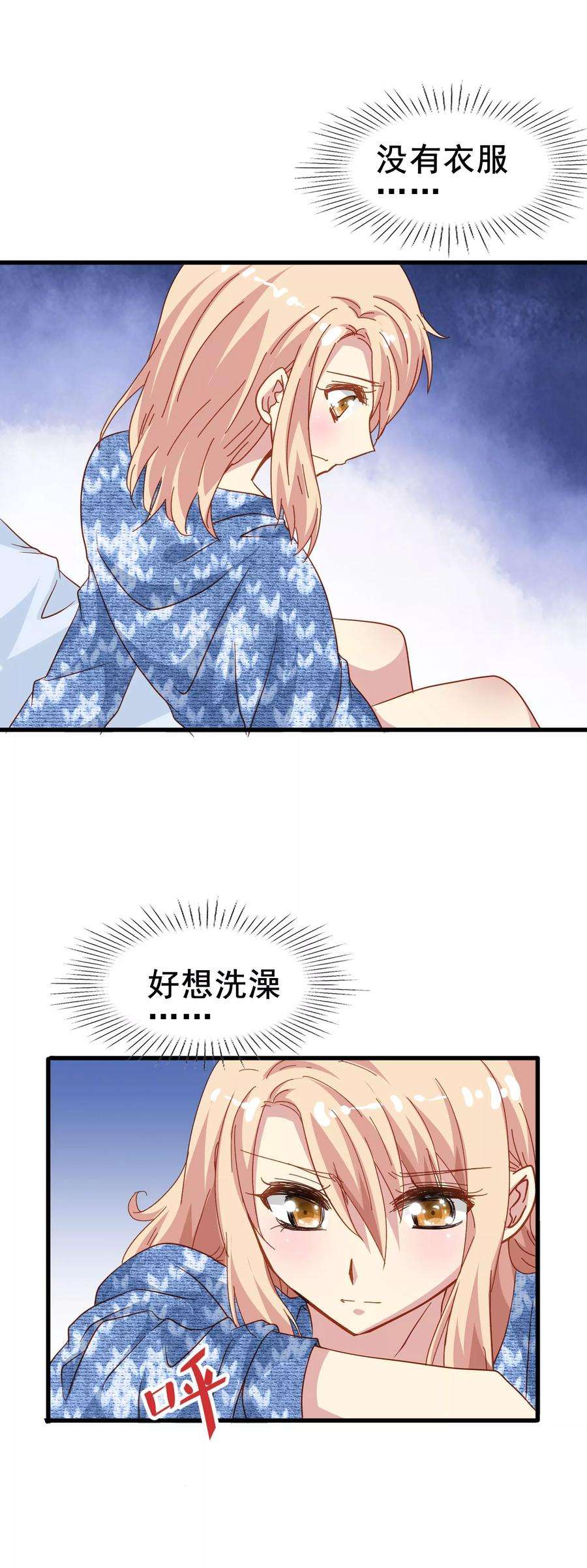 暗夜新娘2季5话 杀人