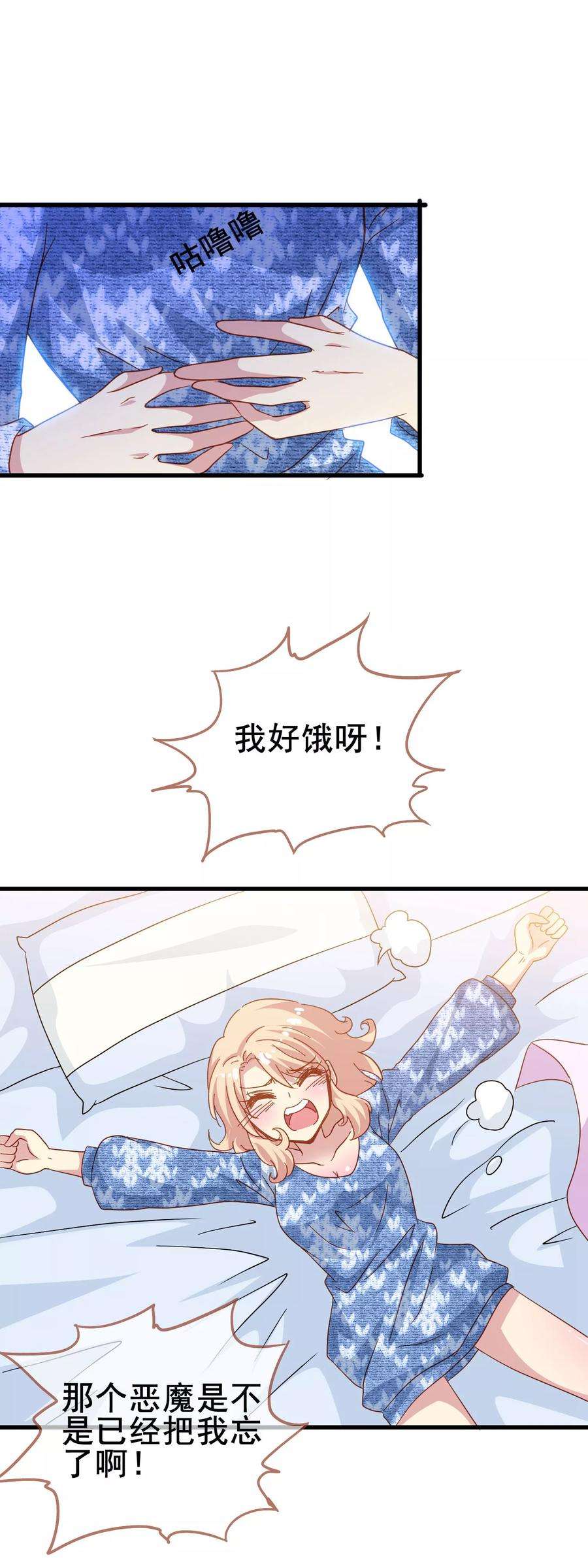 暗夜新娘2季5话 杀人