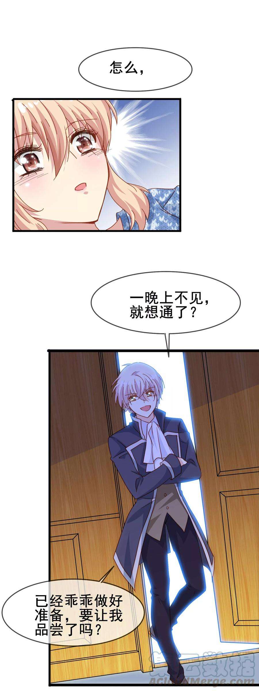 暗夜新娘2季5话 杀人