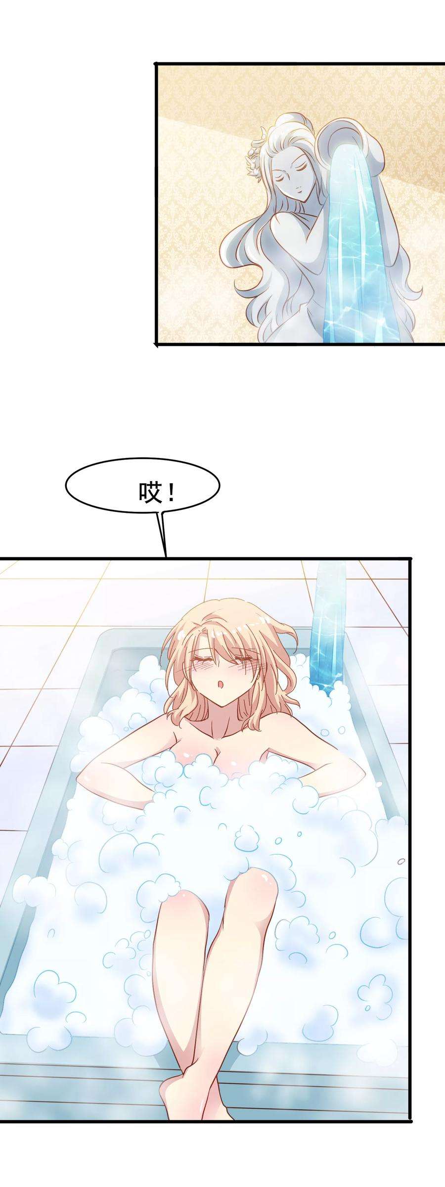 暗夜新娘2季6话 迎合