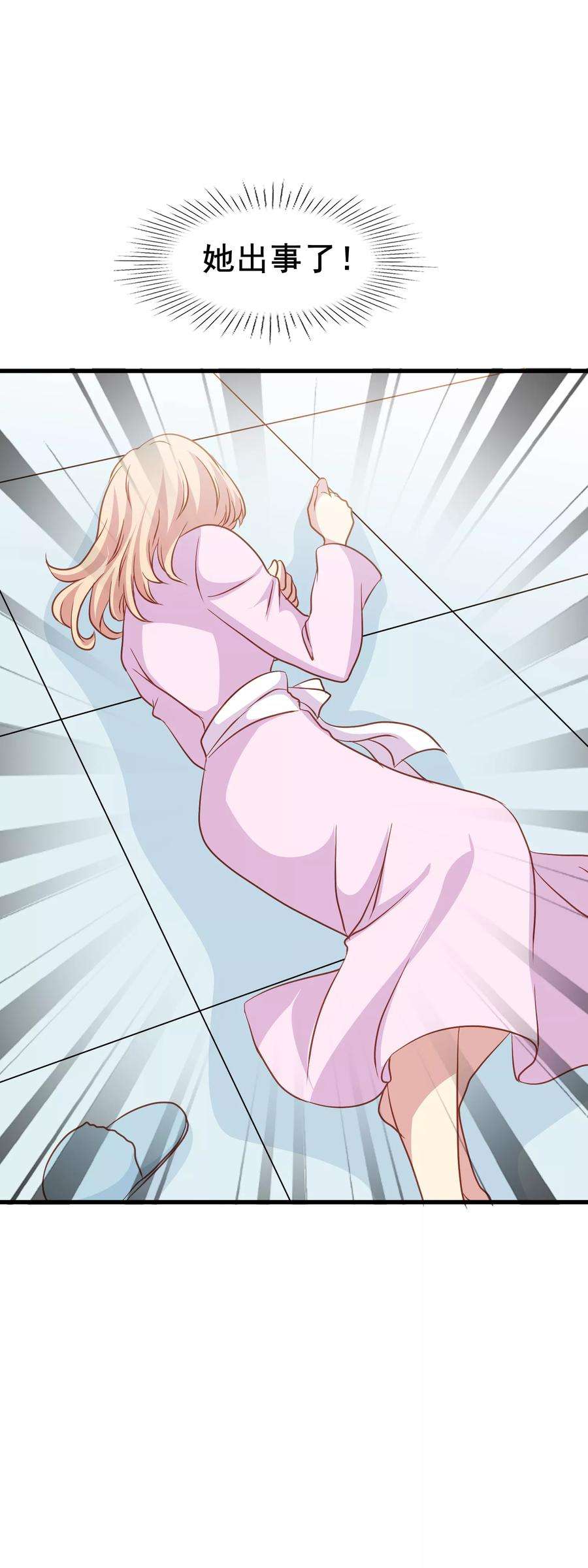 暗夜新娘2季7话 发狂