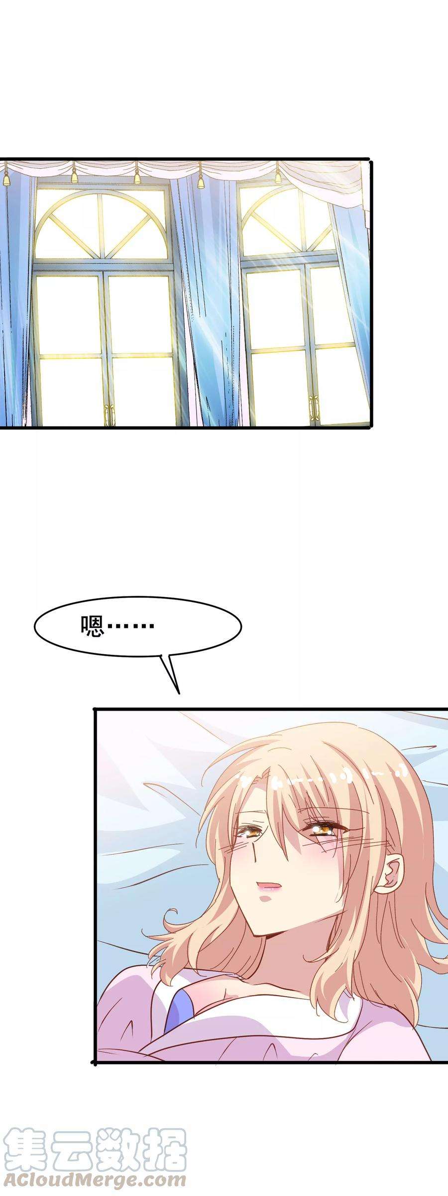 暗夜新娘2季7话 发狂