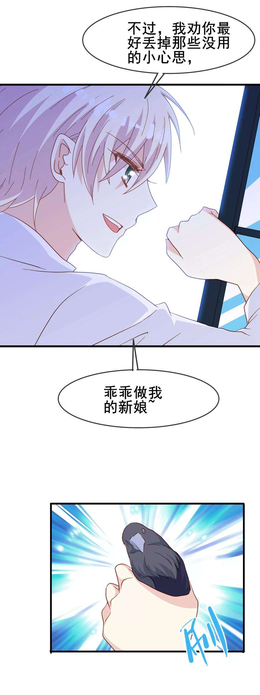 暗夜新娘2季8话 我们都会死