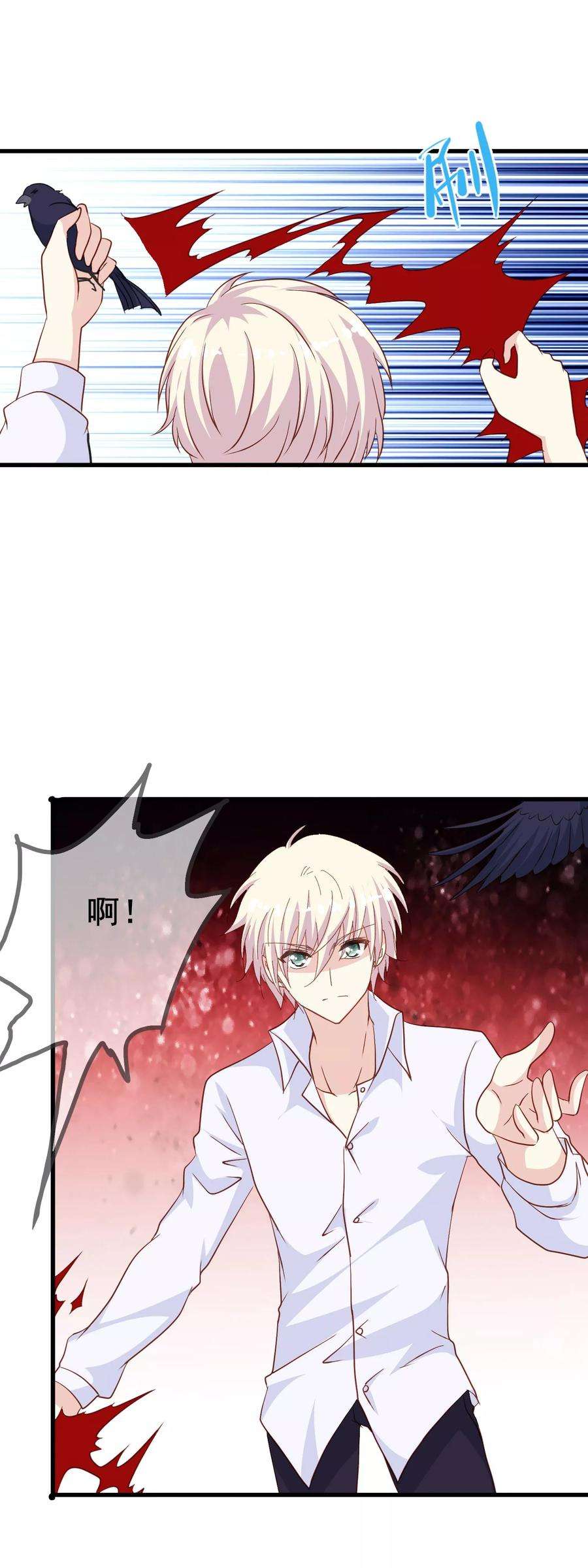 暗夜新娘2季8话 我们都会死