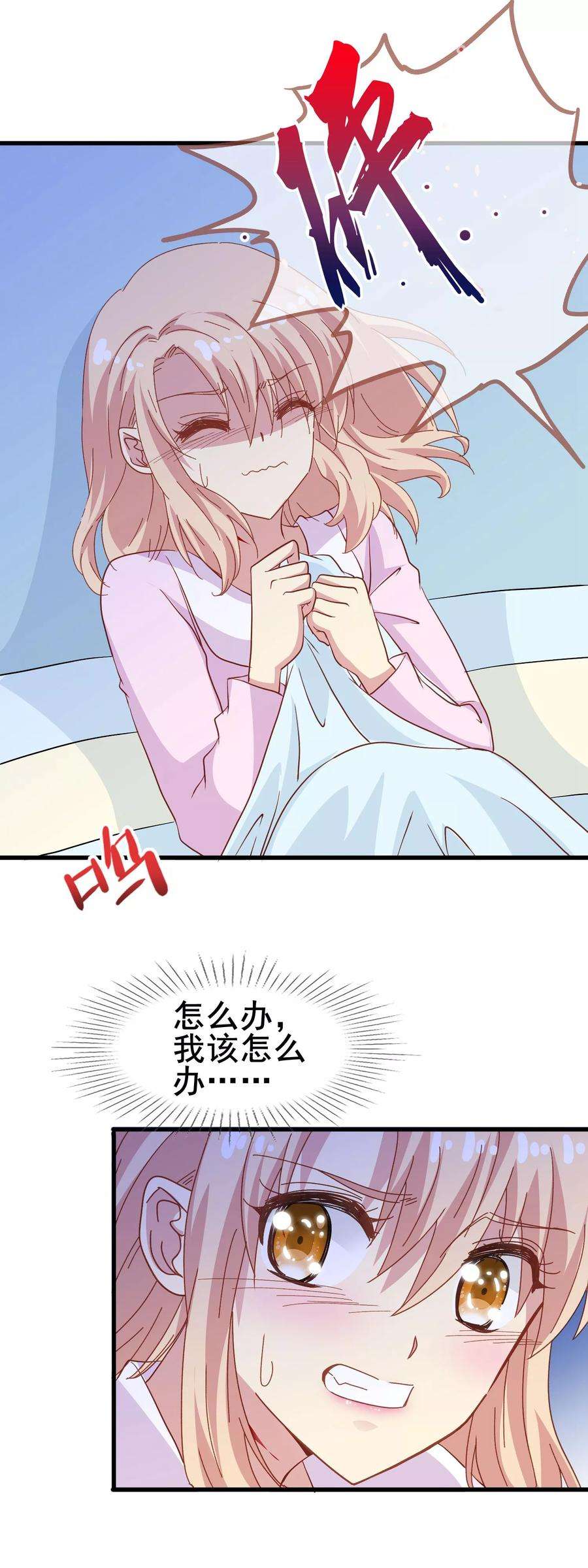 暗夜新娘2季8话 我们都会死