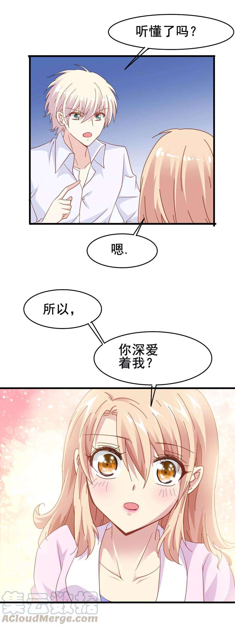 暗夜新娘2季8话 我们都会死