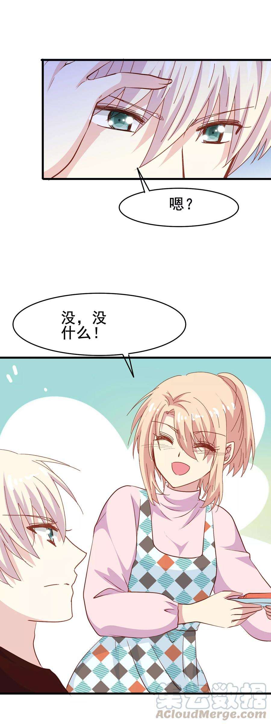 暗夜新娘2季9话 计谋