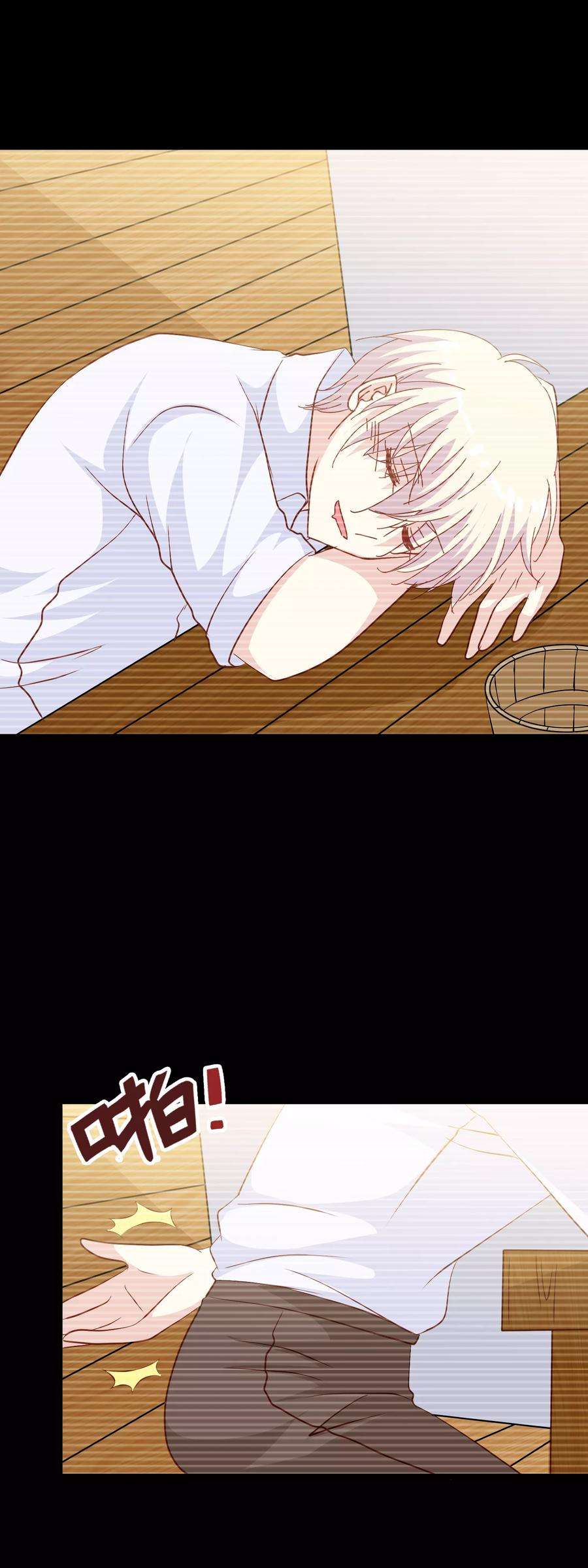 暗夜新娘2季9话 计谋