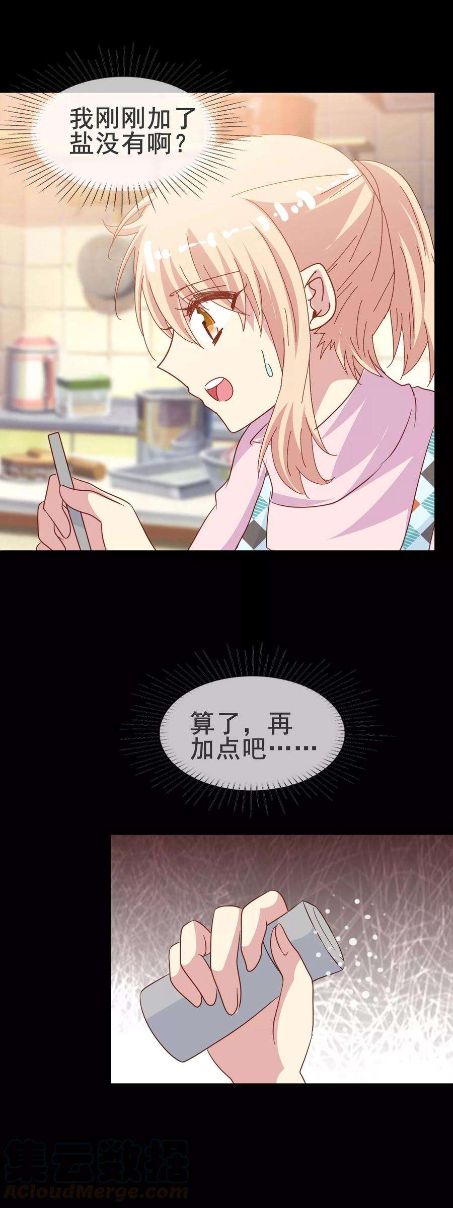 暗夜新娘2季10话 你想杀了我吗