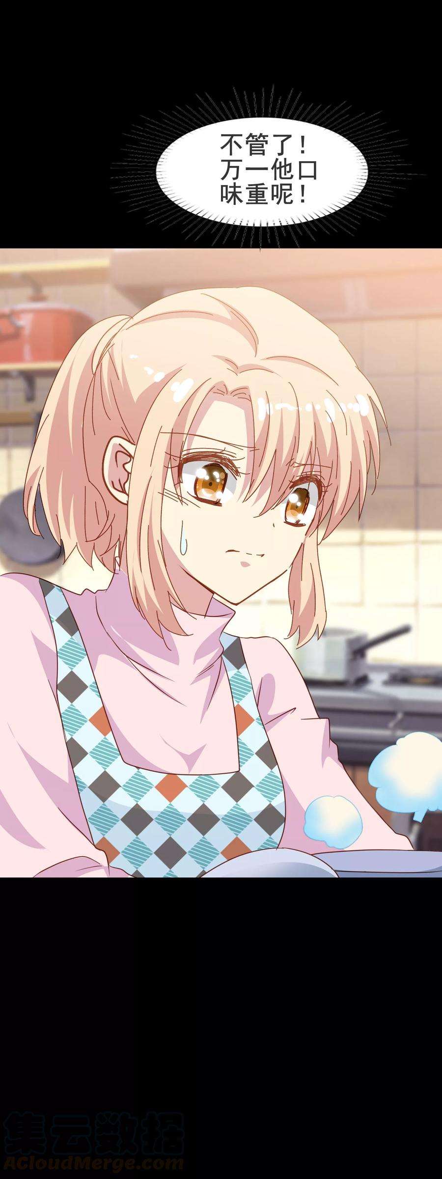 暗夜新娘2季10话 你想杀了我吗