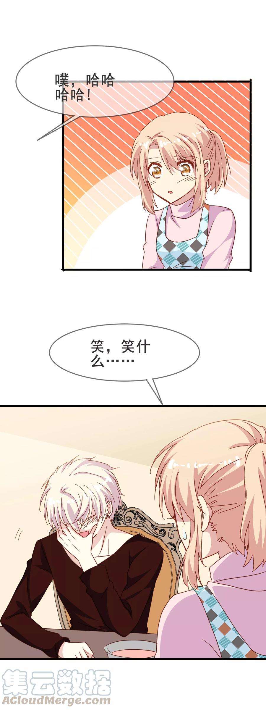 暗夜新娘2季10话 你想杀了我吗