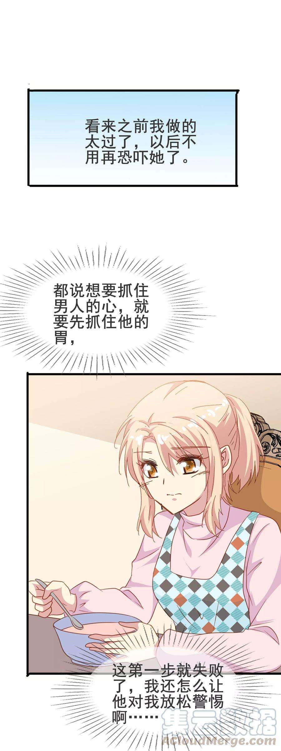 暗夜新娘2季10话 你想杀了我吗
