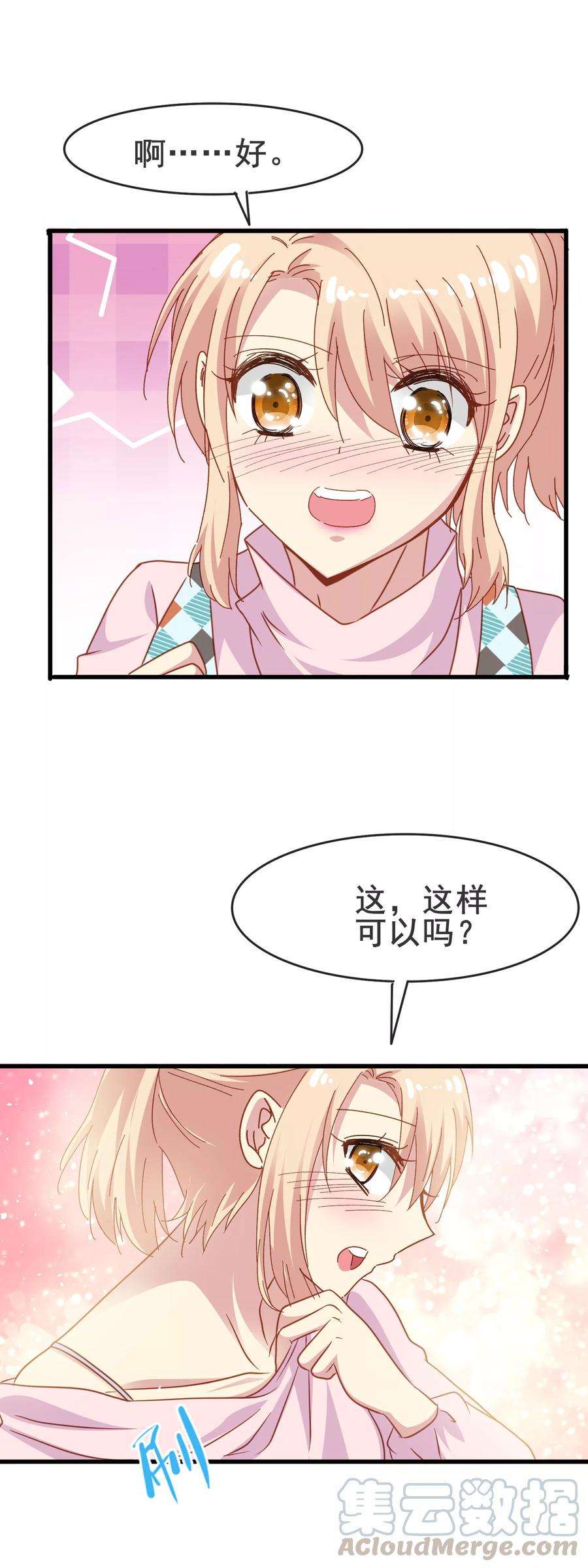 暗夜新娘2季10话 你想杀了我吗