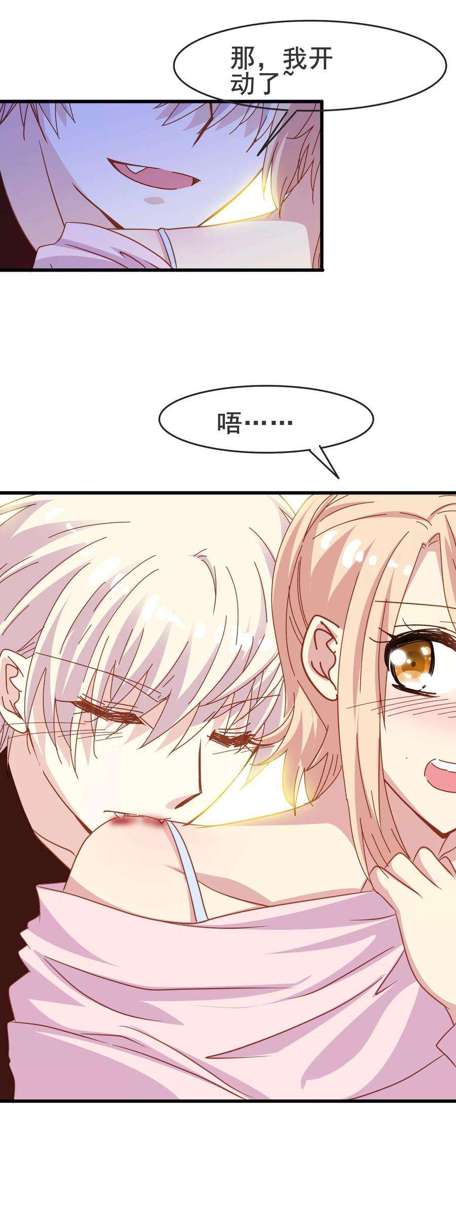 暗夜新娘2季10话 你想杀了我吗