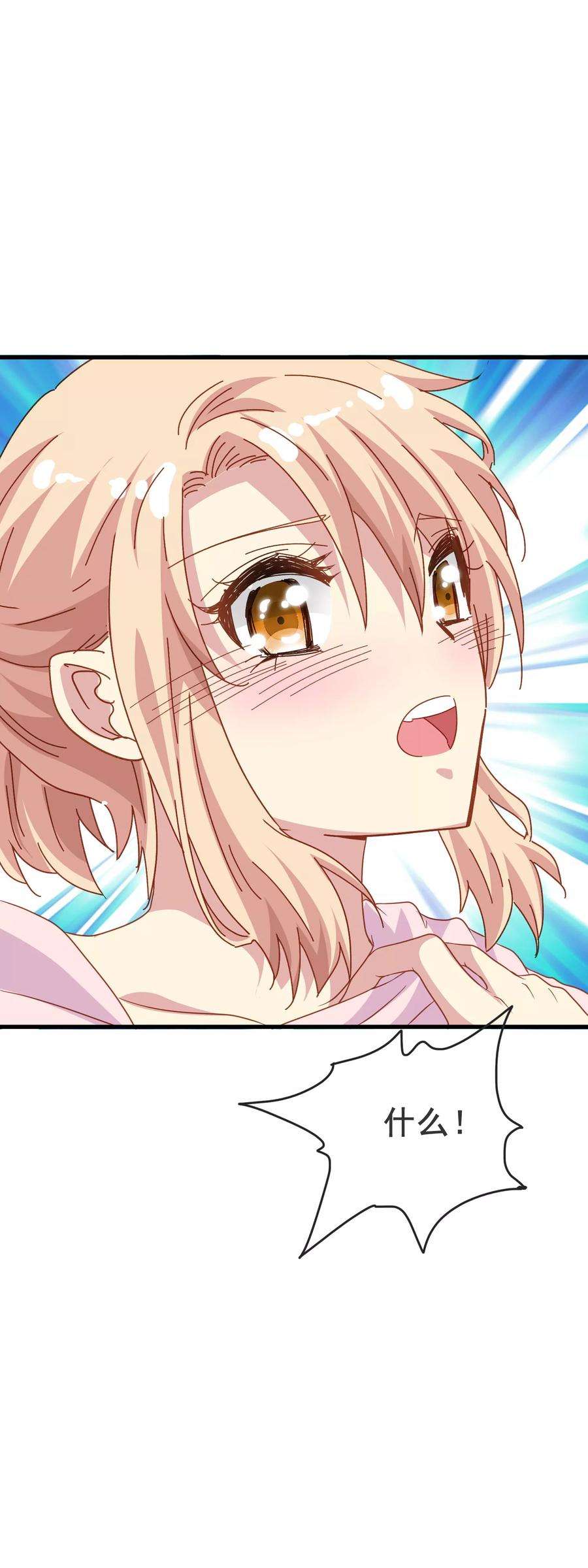 暗夜新娘2季10话 你想杀了我吗