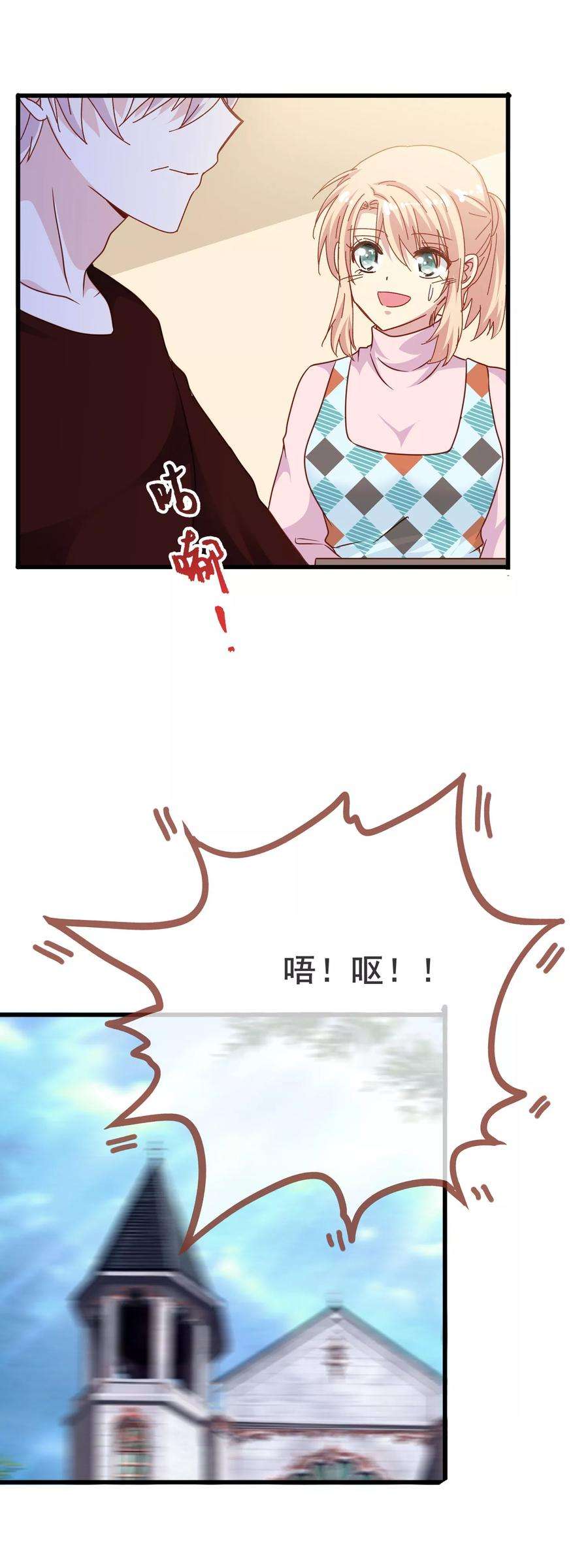 暗夜新娘2季10话 你想杀了我吗
