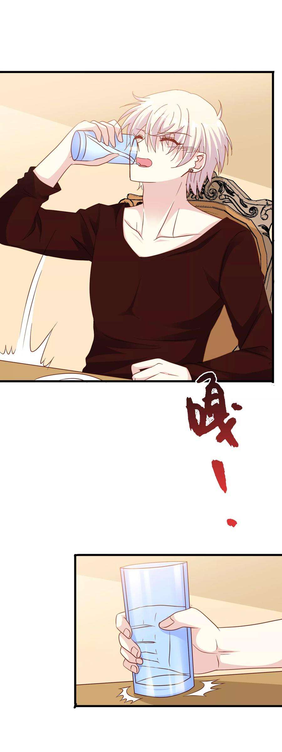 暗夜新娘2季10话 你想杀了我吗